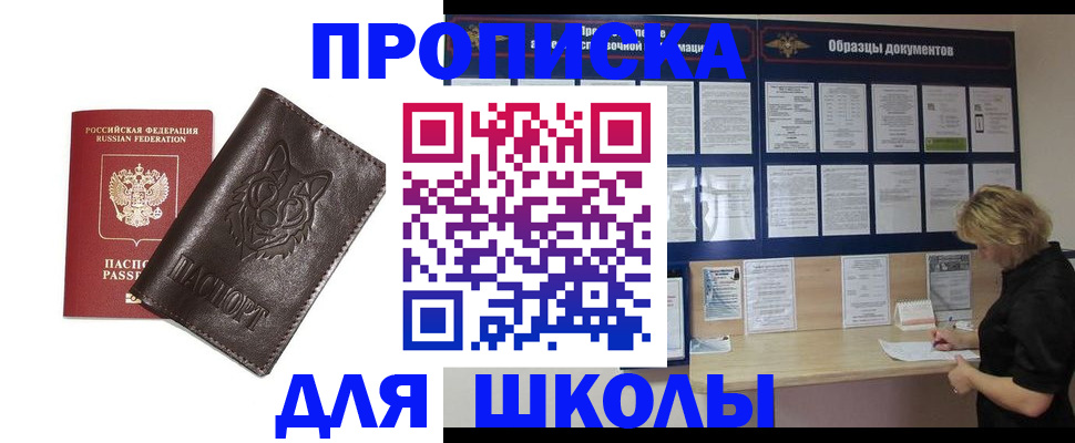 форма 3 в Рыбном